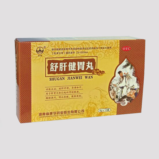  舒肝健胃丸